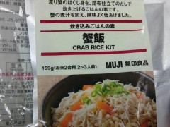 日本核灾食品流窜全台湾 “无印良品”也沦陷