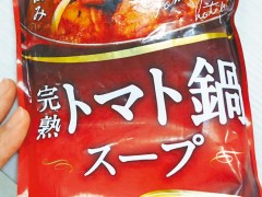 台湾又现日本核辐射地区食品 疑似福岛产品被下架