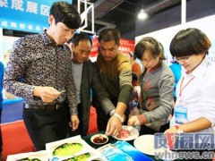 荣成海鲜台湾韩国美食齐亮相海洋食品博览会