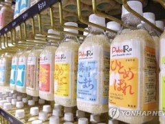 外媒：日本推出饮料瓶装大米 吸引年轻人消费