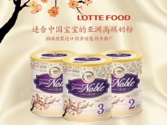 同步销售 同步推广 乐天奶粉布局中国市场