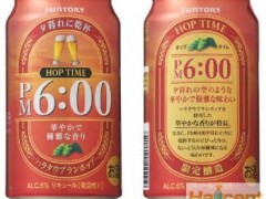 三得利推出两款新品：“6点钟”和“9点钟”啤酒