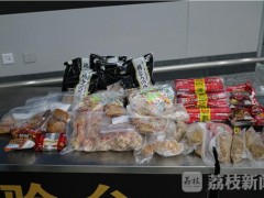 国庆期间 南通截获大量日本禁止进境肉制品