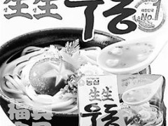 韩国辛拉面6种泡面含致癌物 网上所售产品多从韩国进口