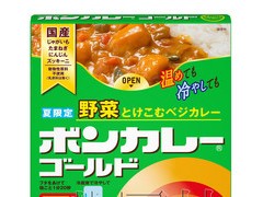 日本大塚食品发售即便冷却依然美味的咖喱