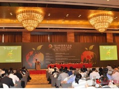 中国果汁大会在西安召开 陕西苹果浓缩汁产量占全国84%
