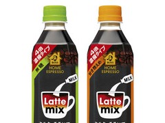 日本三得利推出可加奶自制拿铁的浓缩咖啡