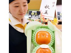 日本福冈县首创无核甜柿“秋王”上市