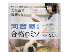日本丸米推出面向高考生的速食味噌汤