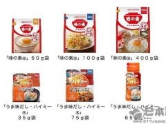 日本味之素鲜味调味料8月起实施涨价