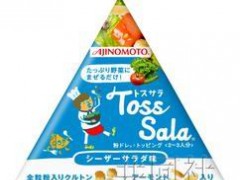 日本味之素发售沙拉调料