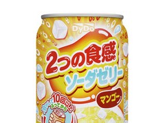 日本Dydo将发售碳酸饮料新品