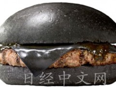日本汉堡王推出“黑珍珠”汉堡