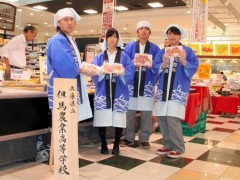 日本高中生自创猪肉品牌 卖出“香蕉菠萝猪肉”