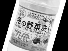 除农残神器“日本贝壳粉”洗草莓后清水变浑黄 是农残超标？