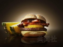 日本麦当劳将限量推出1000日元高级汉堡