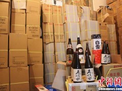 广东老板省外购假日本酒销往广佛两地