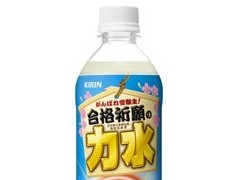 日本麒麟饮料公司将发售助考型碳酸饮料