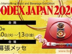 烘焙之旅 | 看亚洲最大食品&饮料展，学500强企业管理之道，3月日本走起！