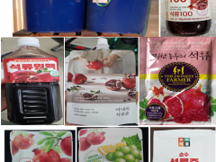韩国召回土耳其产检出禁用色素的石榴果汁浓缩液等产品