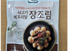 韩国召回细菌数超标的酱牛肉鹌鹑蛋产品