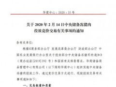 又又又来了！两万吨中央储备冻猪肉将投放市场