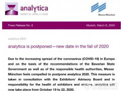 受新冠疫情影响 慕尼黑国际分析生化博览会推迟至10月举行