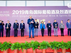 跨界破冰，互享共赢丨2020青岛国际葡萄酒及烈酒博览会如期