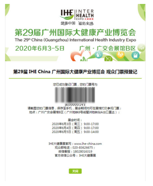 QQ图片20200317091448