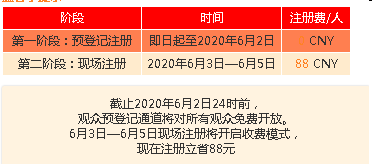 QQ图片20200317091531