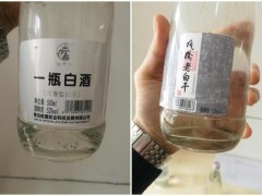 山东老字号“栈桥”白酒因质量问题被投诉