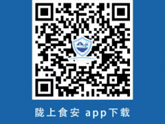 甘肃省市场监督管理局 甘肃省教育厅关于开展2020年春季校园及周边食品安全专项检查的通知（甘市监发〔2020〕89号）