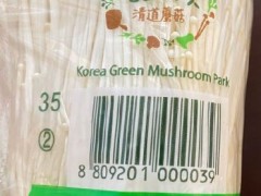 加拿大召回可能受李斯特菌污染的金针菇