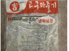 韩国召回铅超标的煮甘薯藤