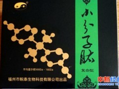 售卖无批文保健品 泰木谷的“时间投资”究竟是啥？