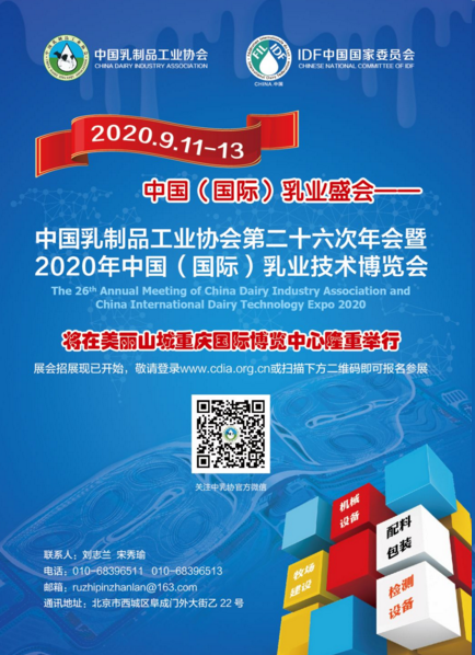 QQ图片20200407132933