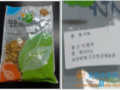 韩国召回中国产腐霉利超标的干菊花