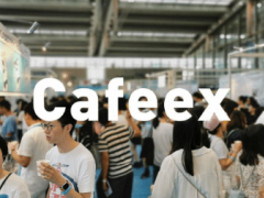 如约而至—2020 CAFEEX 深圳咖啡展