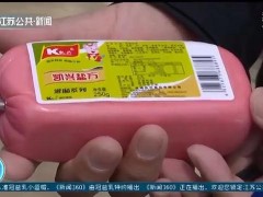 问题鸡肉生产灌肠，数千箱货召回 记者镜头拍下更多“内幕操作”