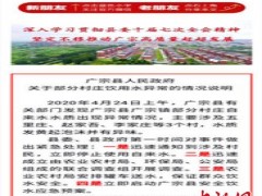 河北广宗部分村庄饮用水异常 已启动饮水应急预案