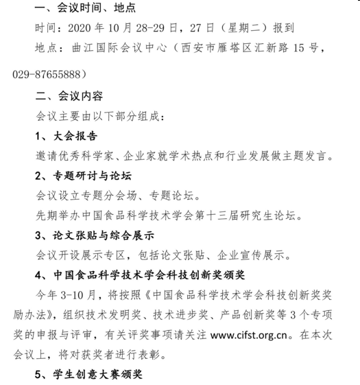 QQ图片20200509104806