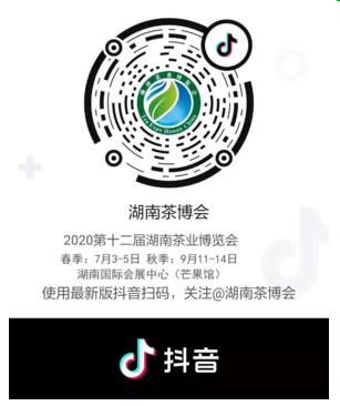 QQ图片20200507090820