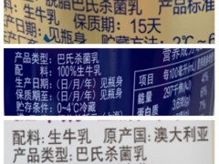 张文宏说要多吃牛奶补充营养，那么哪种牛奶最有营养？这一篇全部说透