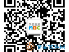 MBC深圳孕婴童展纳入深圳市国内重点经贸科技类展会目录 深企参展可获补贴