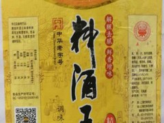 “鼎丰”料酒王瓶贴装潢被模仿 法院判了