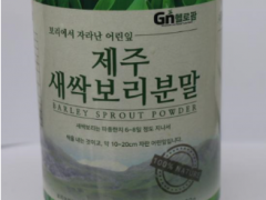 韩国召回大肠杆菌超标的大麦嫩芽粉末产品