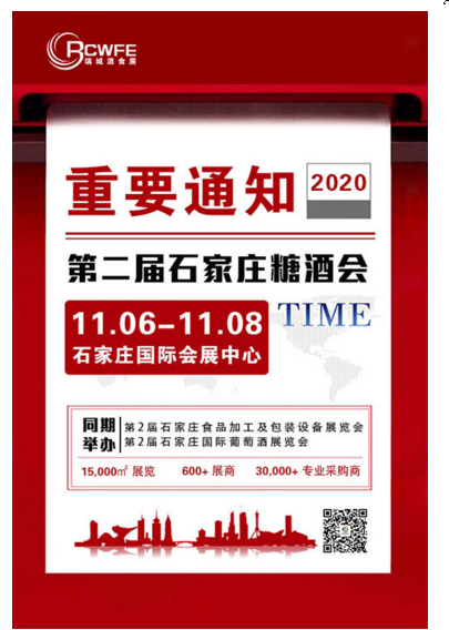 QQ图片20200527091944