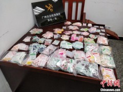 多名旅客违规携带可致幻的“减肥药”入境在广州被查