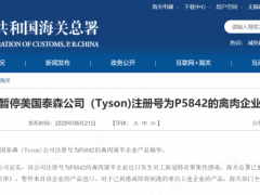 英国、美国禽肉企业出现聚集性感染，海关总署接连两日发布重要通报