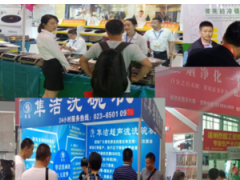 2020上海国际酒店用品及餐饮业展览会11月18日盛大开幕